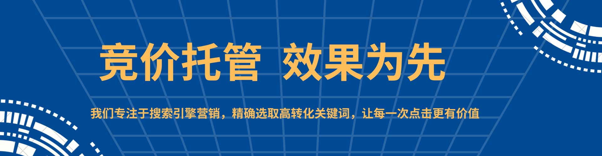 临清信息流大师