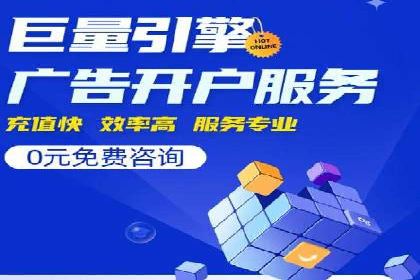 医疗行业SEM推广的成功与挑战