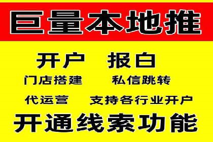 SEM优化师案例：精准定位，实现企业营销目标